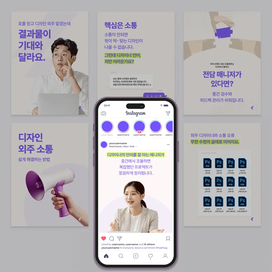 배너 · SNS 콘텐츠 제작 예시